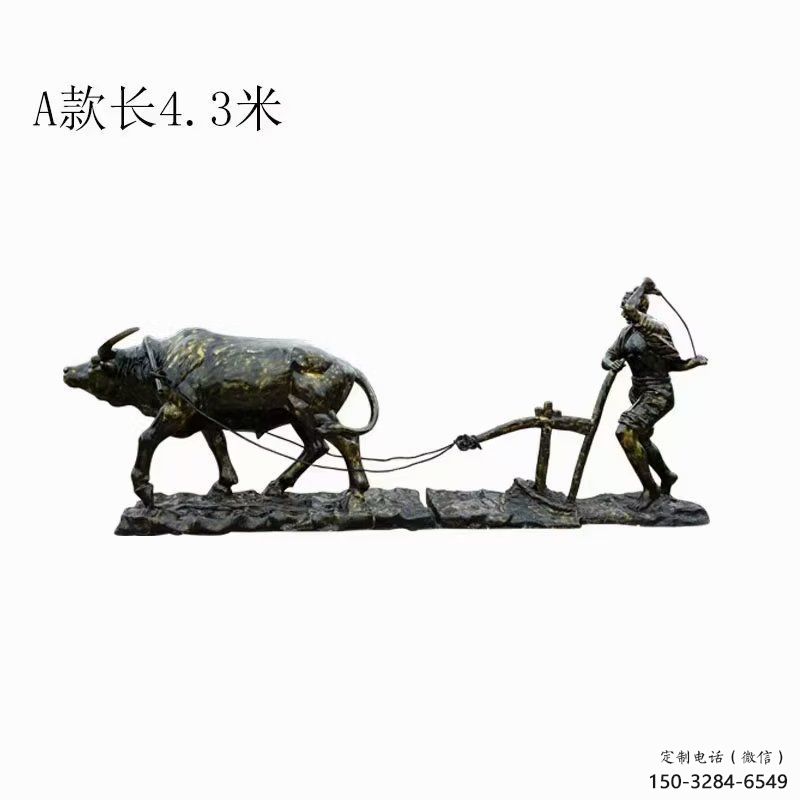 提供門口農(nóng)耕牛雕塑實景 售樓處仿真雕塑 彩繪小品