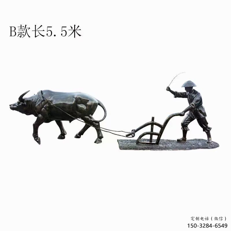 園林農(nóng)耕牛雕塑加工 城市廣場雕塑 步行街?jǐn)[件效果圖