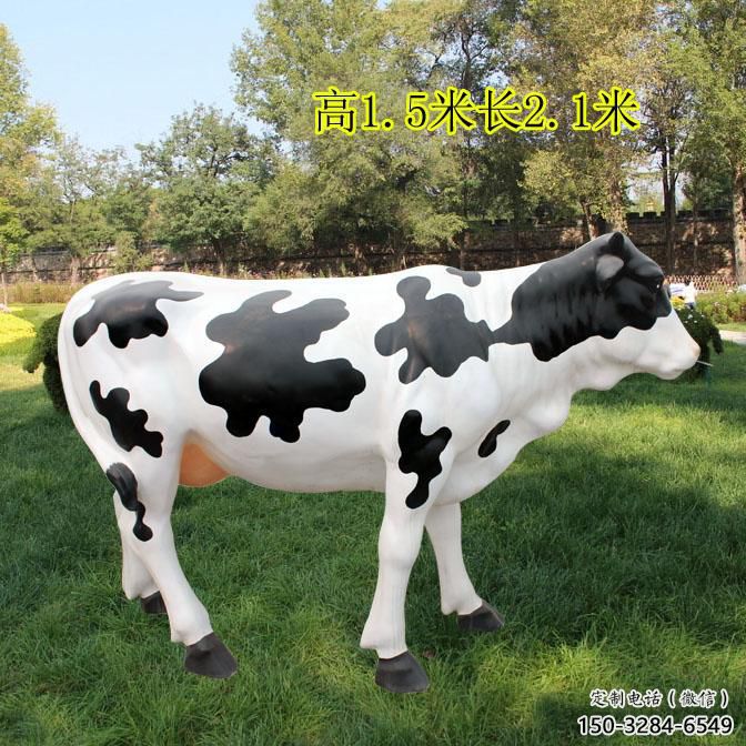 玻璃鋼創意奶牛雕塑 步行街店門口雕塑 影視劇小品