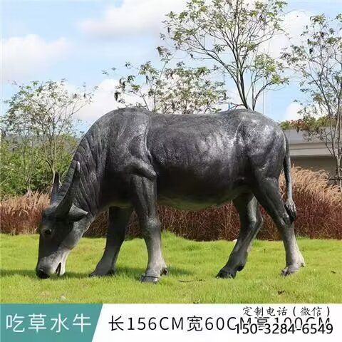 水牛雕塑，公園園林動物，仿真景觀擺件 (4)