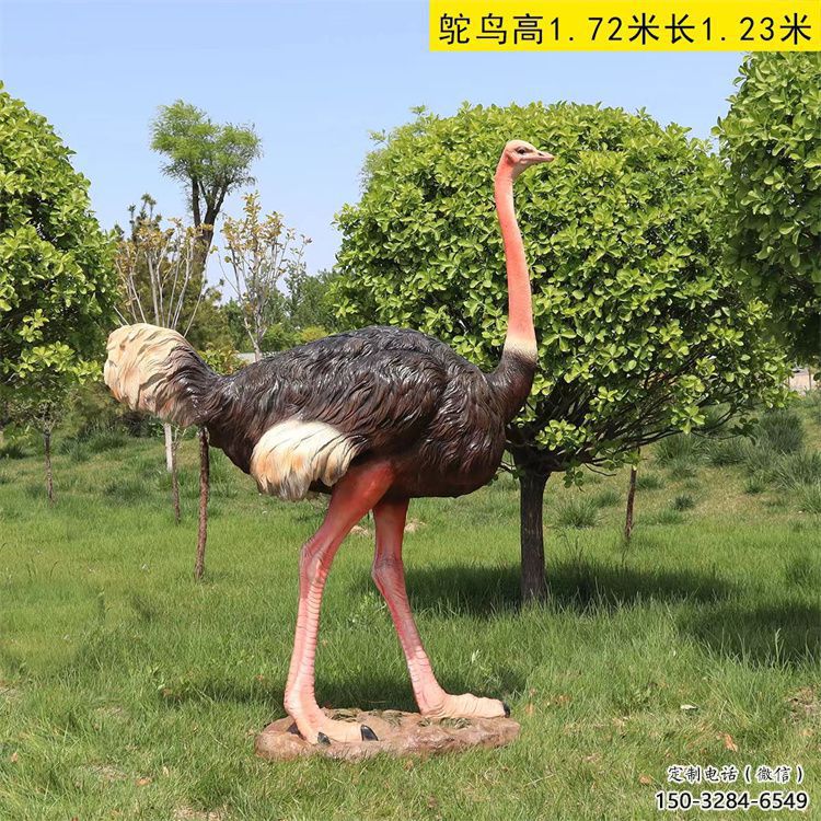 鴕鳥雕塑廠家，公園廣場動物，大型園林小品