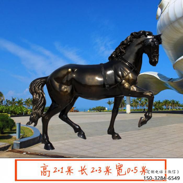 操場小馬雕塑，景觀題材，鍍銅工藝