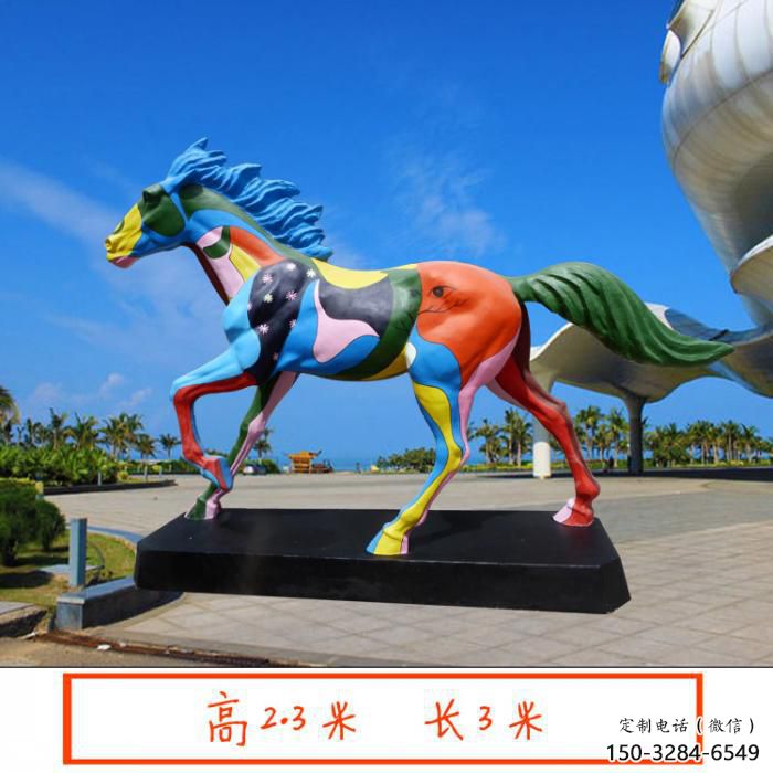 街道小馬雕塑，動物小品，卡通效果工藝