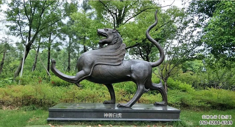 冷飲店白虎雕塑，鍍銅神獸雕塑，鏡面工藝
