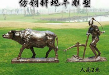 老牛雕塑廠家，拉絲海洋雕塑，抽象效果