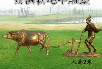 公園老牛雕塑，鐵藝文化雕塑，鑄造制作