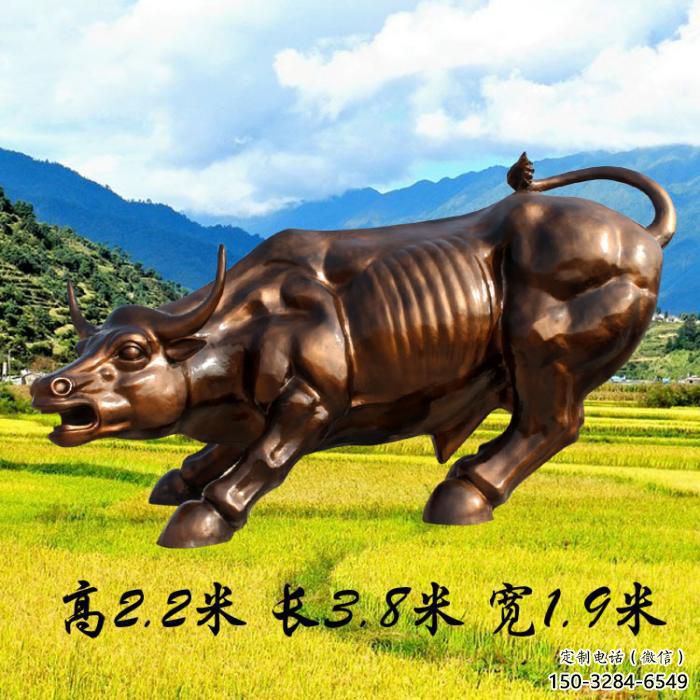 園林華爾街牛雕塑 風(fēng)景區(qū)仿真雕塑 廣場小品