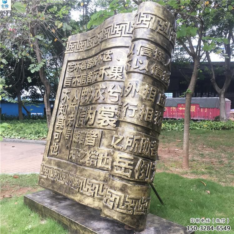 城市書(shū)籍雕塑,網(wǎng)格體育雕塑,古銅效果 城市書(shū)籍雕塑,網(wǎng)格體育雕塑,古銅效果