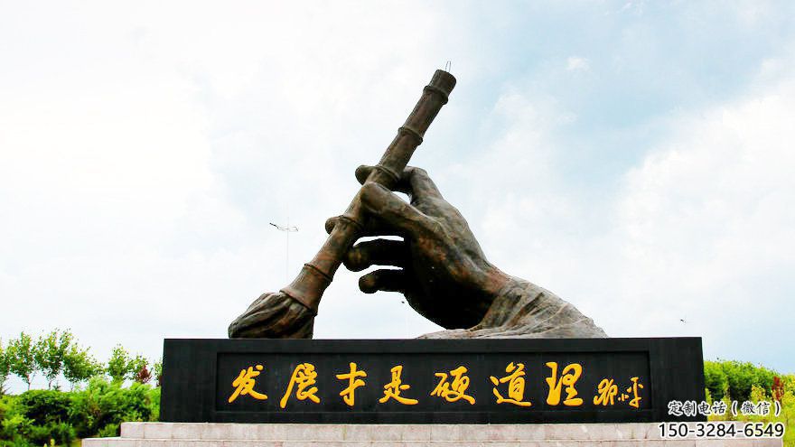 幼兒園毛筆雕塑，鐵藝文化雕塑，鑄造制作