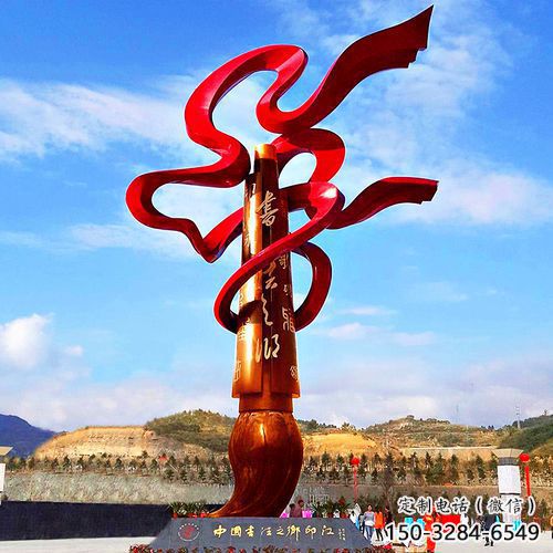 小區(qū)毛筆雕塑，拉絲景觀雕塑，抽象效果
