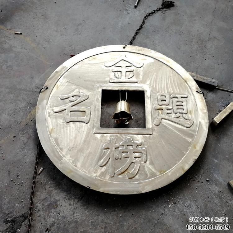 廣場(chǎng)銅錢雕塑，抽象水景雕塑，鑄銅效果