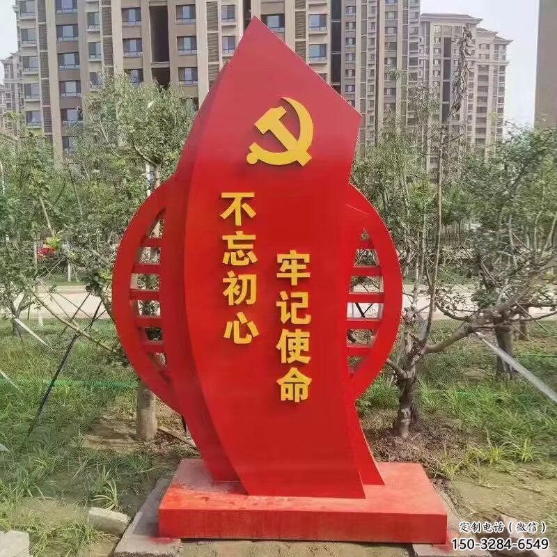 大型黨徽雕塑，烤漆黨建雕塑，彩繪工藝
