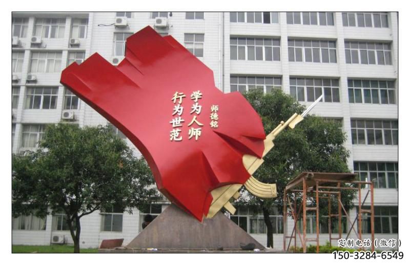 城市紅旗雕塑，烤漆黨建雕塑，古銅效果