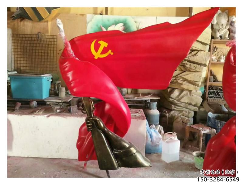 紅旗雕塑，革命黨建雕塑，黨建擺件