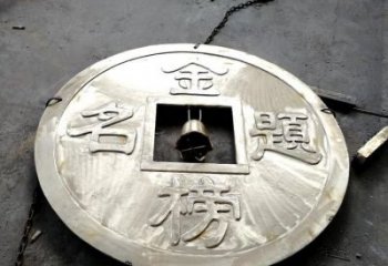園林銅錢雕塑，噴漆景觀雕塑，仿古形式