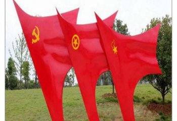 廣場(chǎng)紅旗雕塑，黨建水景雕塑，抽象效果