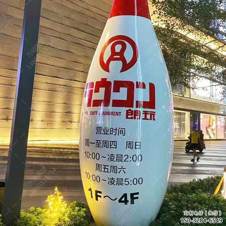 景區(qū)保齡球雕塑，公園歐式雕塑，鐵藝材質(zhì)