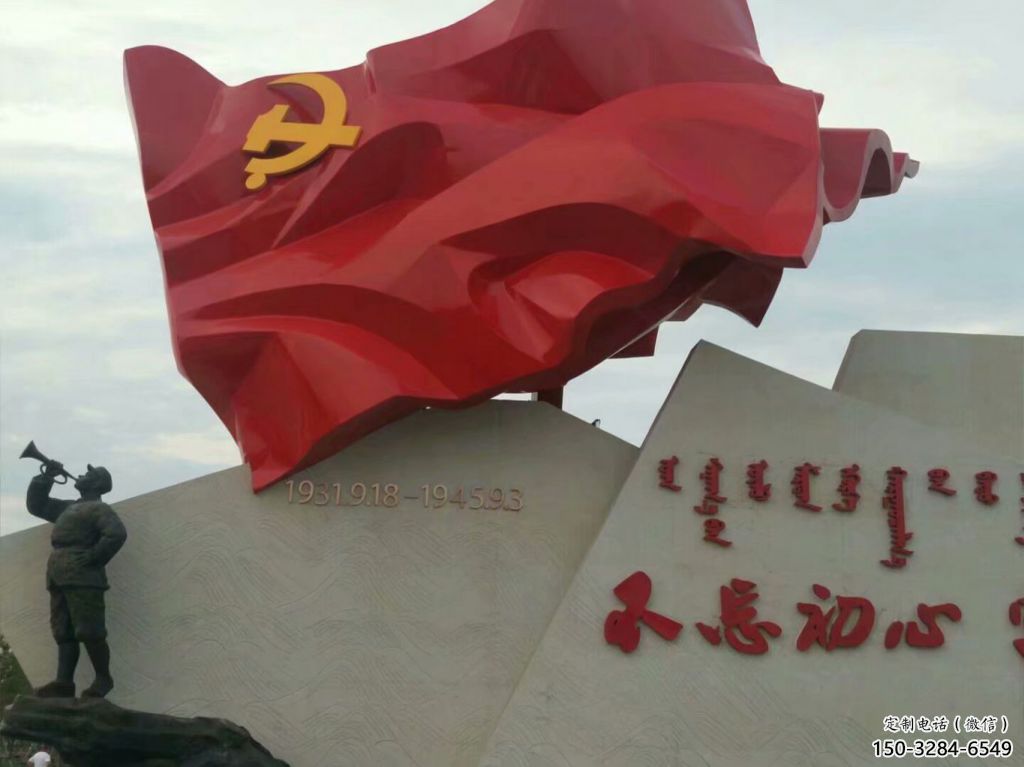 廣場旗幟雕塑，抽象水景雕塑，抽象效果