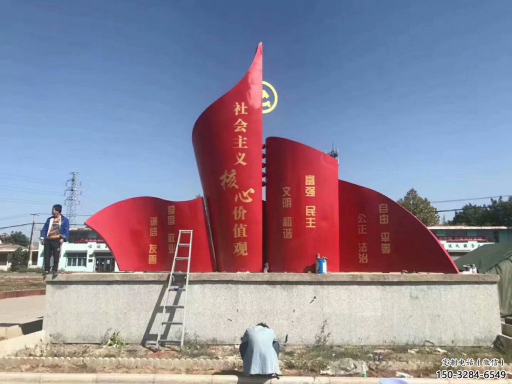 現代旗幟雕塑，黨建景觀擺件，烤漆工藝制作