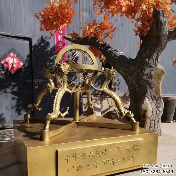 廣場地動儀雕塑，抽象水景雕塑，抽象效果