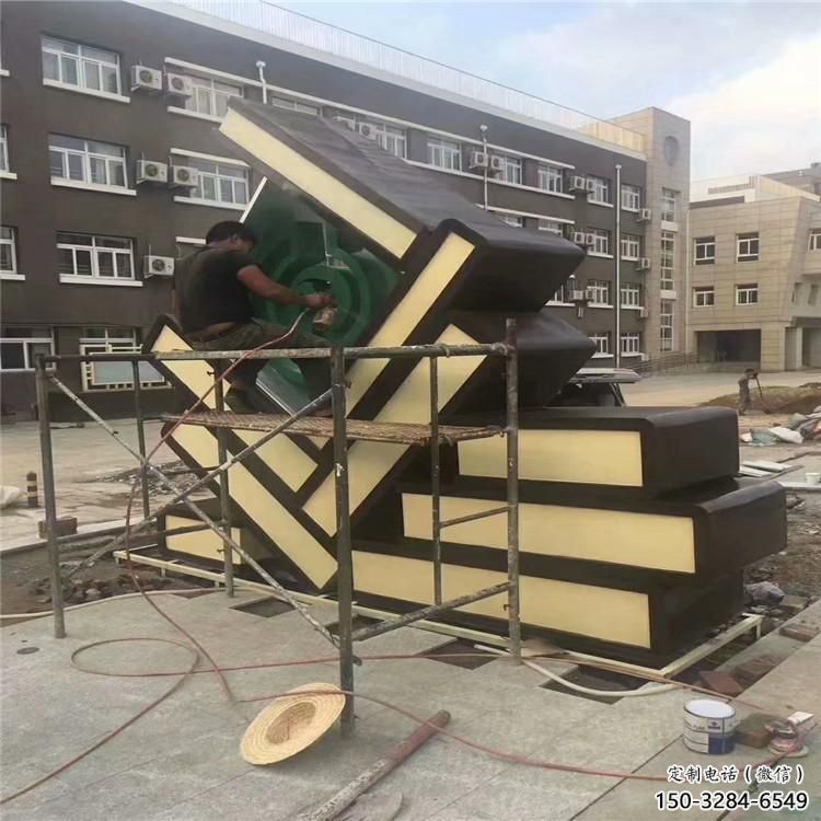 公園書形雕塑 戶外景觀擺件 抽象雕塑