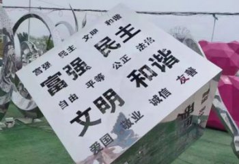 街道積木雕塑 現(xiàn)代景觀擺件 彩繪雕塑