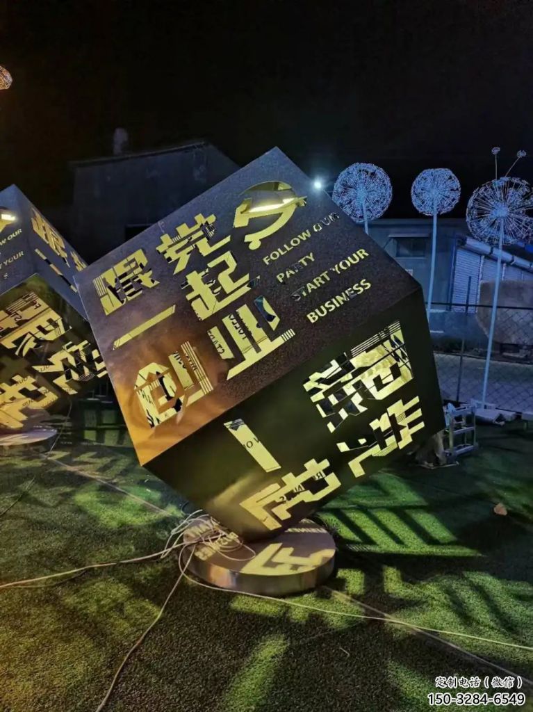 發光魔方雕塑 歐式步行街小品 大型商場雕塑