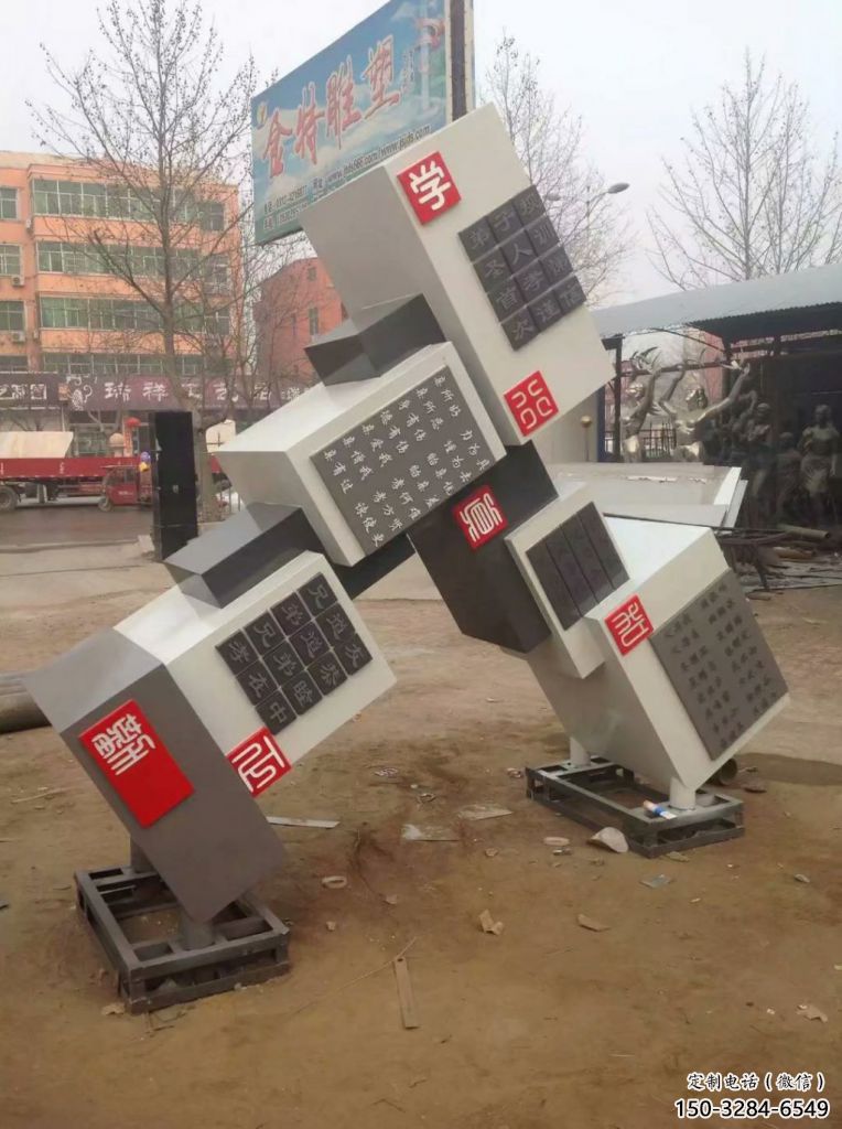 鋼管魔方雕塑 異形噴水小品 農(nóng)村雕塑