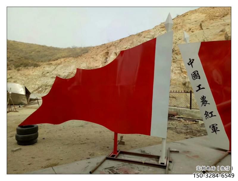 房地產國旗雕塑，革命黨建雕塑，烤漆工藝