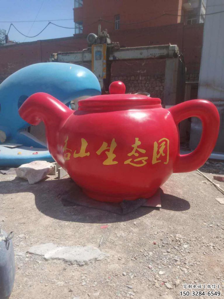 大型酒壺雕塑 歐式步行街?jǐn)[件 彩繪雕塑