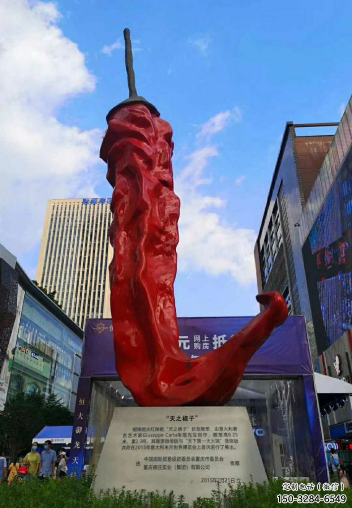 店門(mén)口辣椒雕塑 創(chuàng)意景觀雕塑 仿真擺件