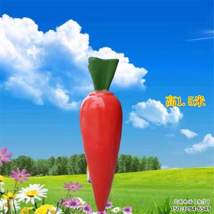 大型蘿卜雕塑價(jià)格 步行街果蔬雕塑 仿真擺件