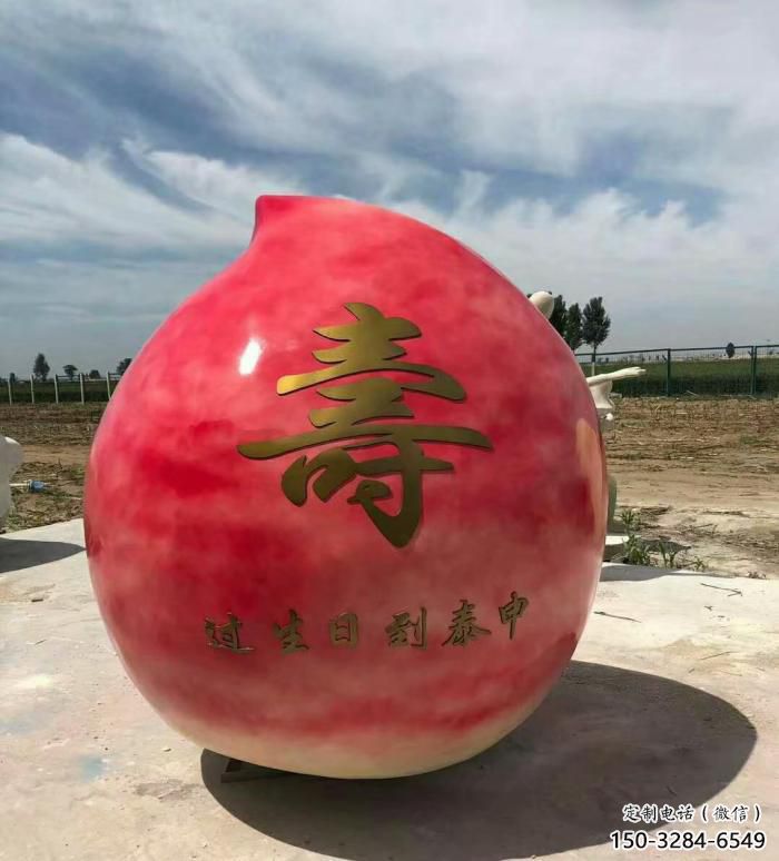 創(chuàng)意桃子雕塑 步行街店門口雕塑 水果小品