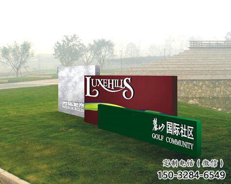 商業(yè)街精神堡壘雕塑 烤漆標(biāo)識(shí)雕塑 彩繪標(biāo)牌雕塑