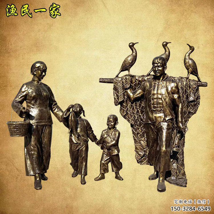 廣場釣魚雕塑 公園民俗雕塑 抽象擺件