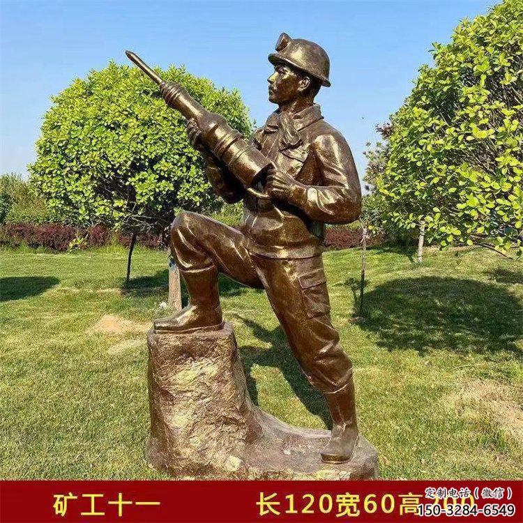 工人雕塑 仿真景觀勞動(dòng)雕塑 烤漆民俗雕塑