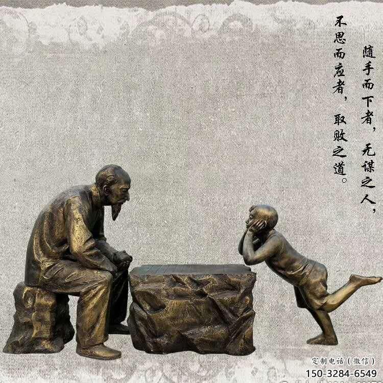 房地產老人雕塑 現代景觀擺件 青銅古代雕塑