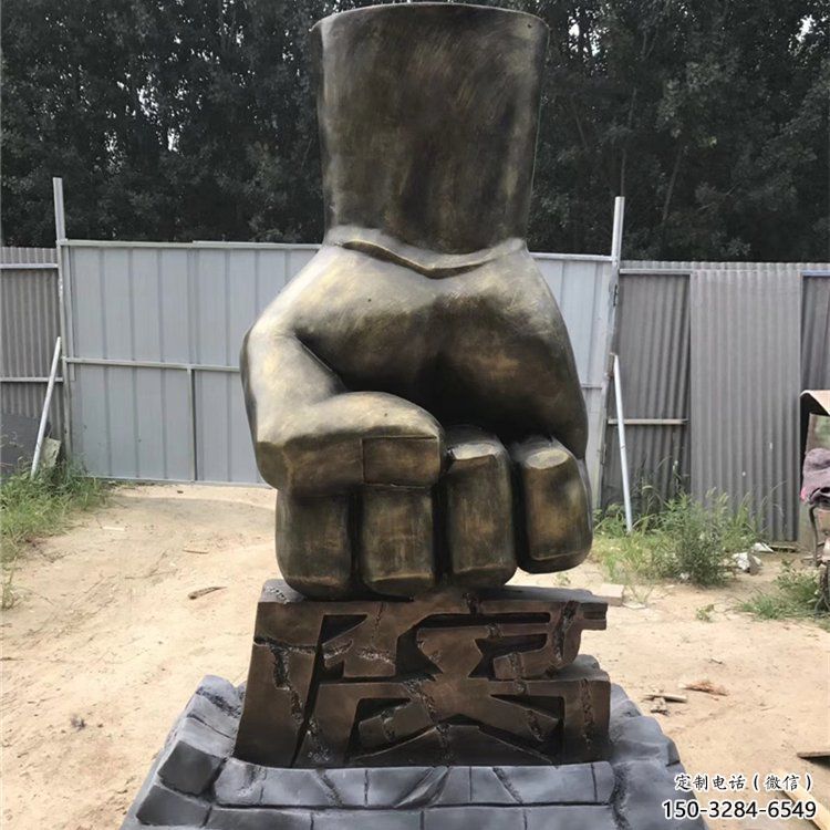 草地反腐雕塑 現(xiàn)代法治雕塑 大型倡廉雕塑