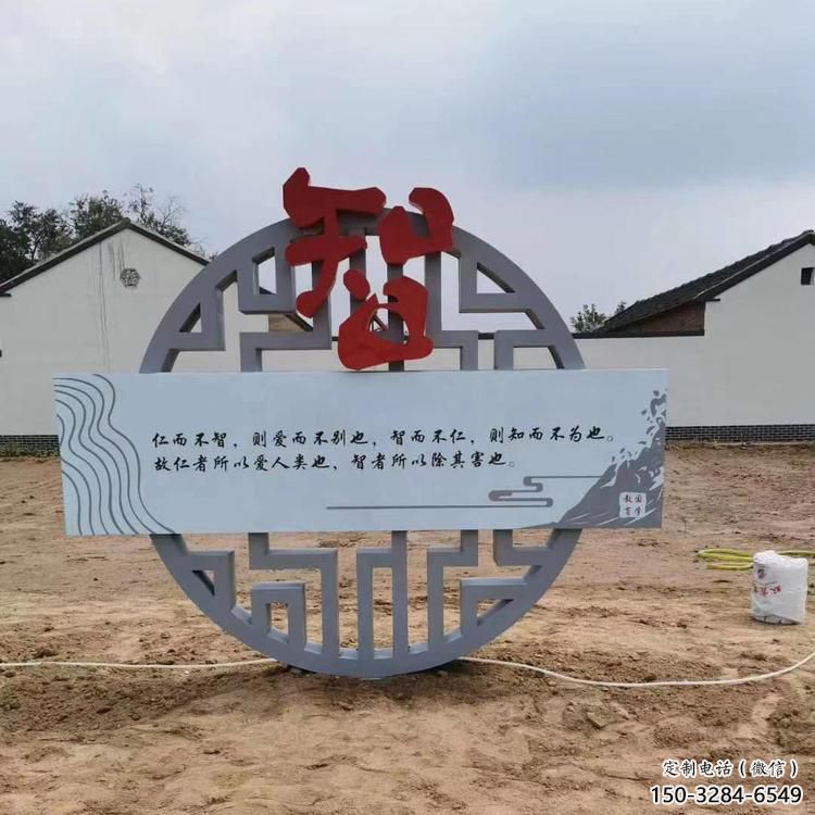 景觀反腐雕塑 仿真倡廉雕塑 法治雕塑