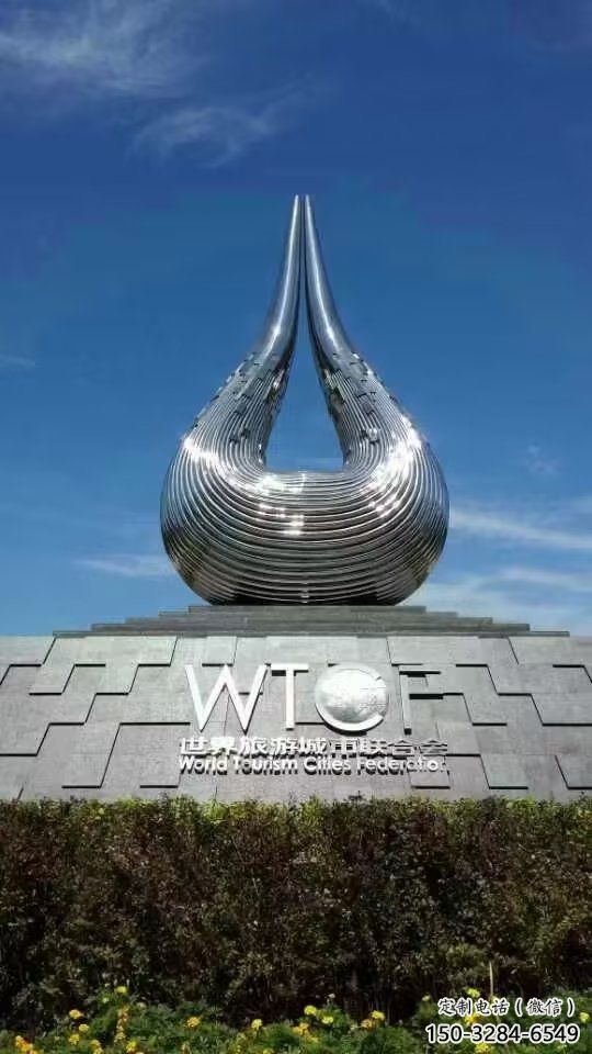 草地水珠雕塑 現(xiàn)代校園雕塑 大型雕塑