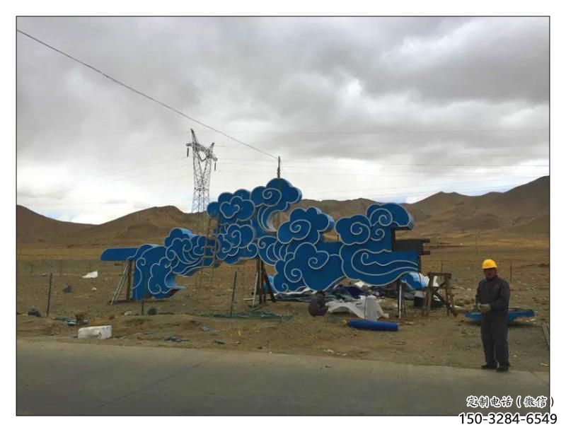 大型云彩雕塑 歐式步行街祥云雕塑 彩繪祥云雕塑