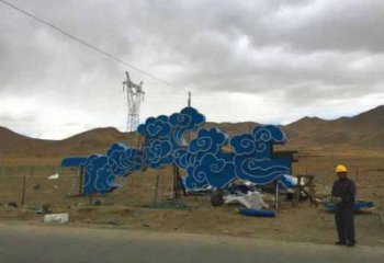 公園云彩雕塑 創意企業祥云雕塑 美陳祥云雕塑