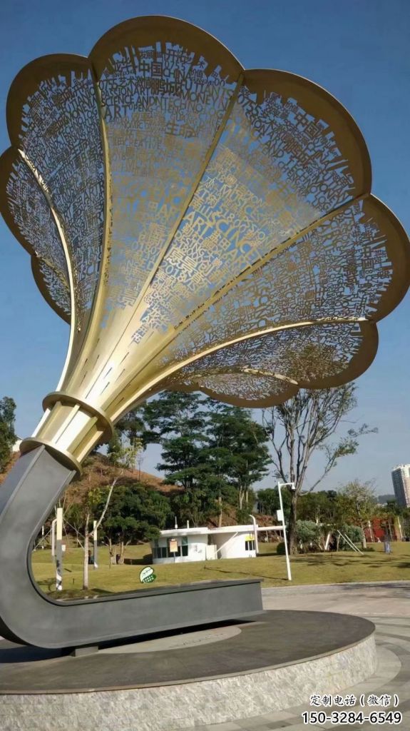 別墅區(qū)喇叭雕塑 大型別墅區(qū)雕塑 剪影景觀雕塑