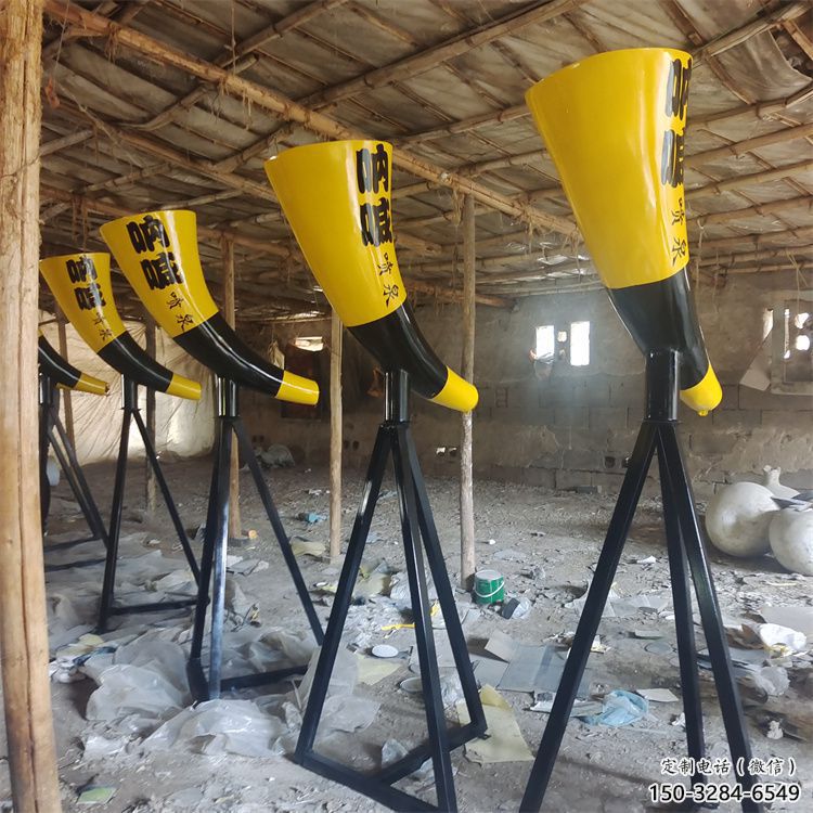 房地產(chǎn)喇叭雕塑 現(xiàn)代景觀雕塑 幾何雕塑