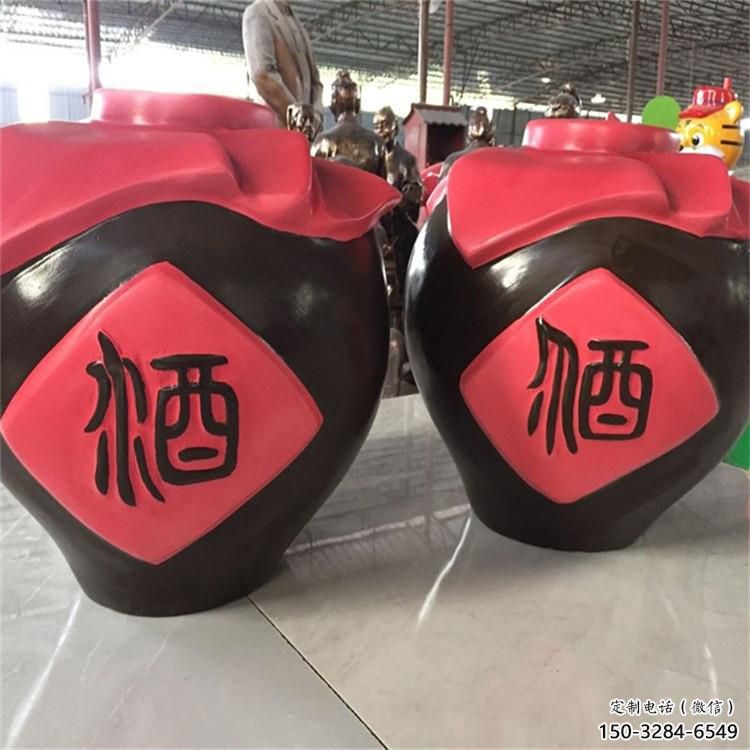 商業街酒壇子雕塑 烤漆酒壇雕塑 彩繪酒文化雕塑