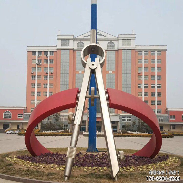 彩繪圓規(guī)雕塑 電鍍現(xiàn)代景觀雕塑 公園標(biāo)識(shí)雕塑