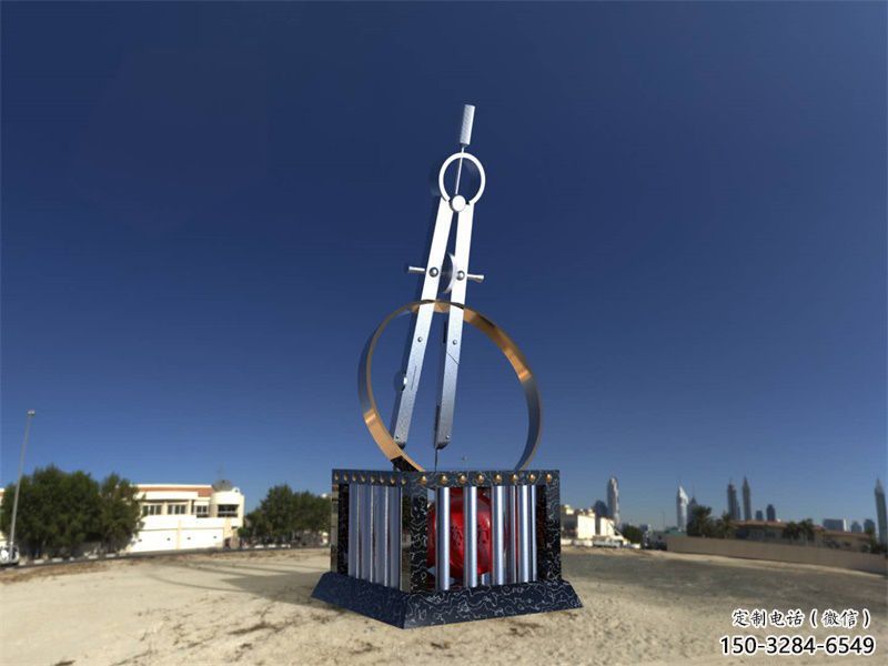 公園圓規(guī)雕塑 創(chuàng)意企業(yè)標識雕塑 美陳景觀雕塑