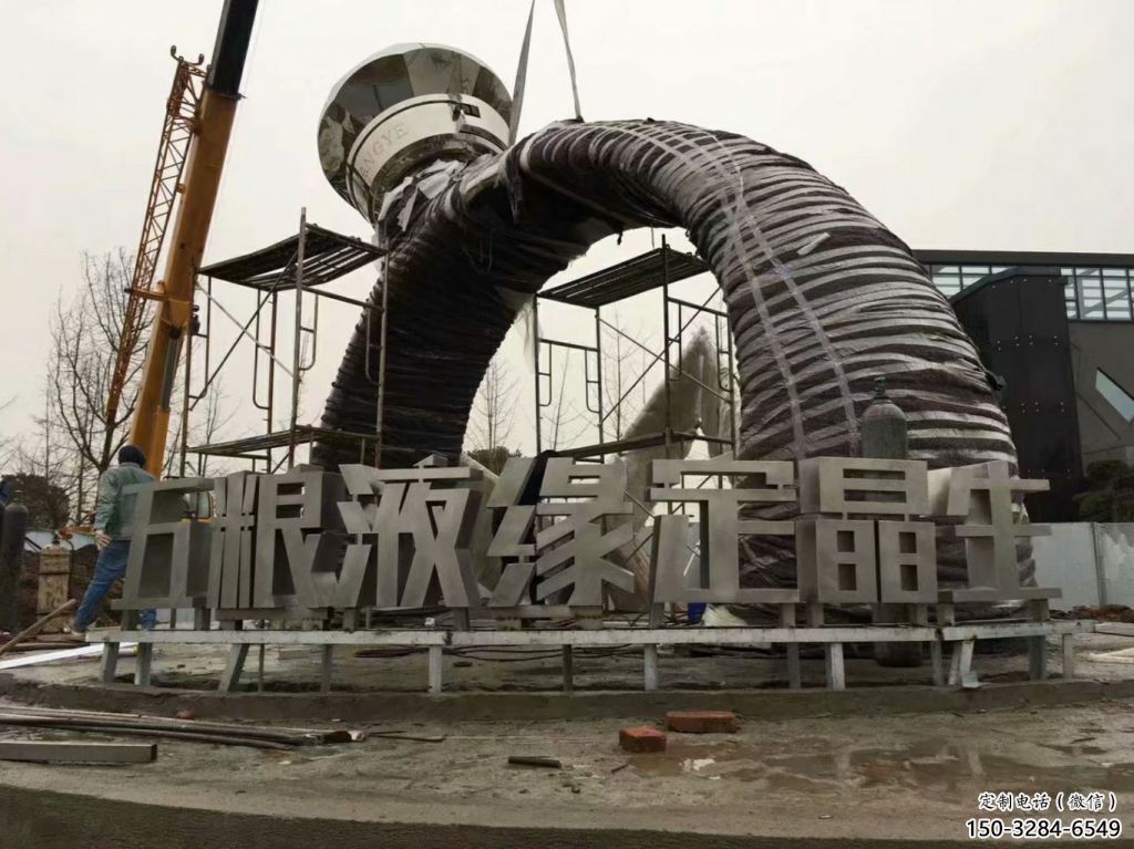 中式指環雕塑 啞光標識雕塑 游樂場戒指環雕塑