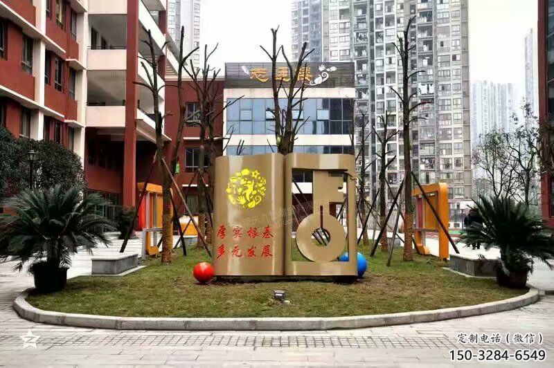 景觀(guān)鑰匙雕塑 彩繪剪紙雕塑 校園金鑰匙雕塑 景觀(guān)鑰匙雕塑 彩繪剪紙雕塑 校園金鑰匙雕塑