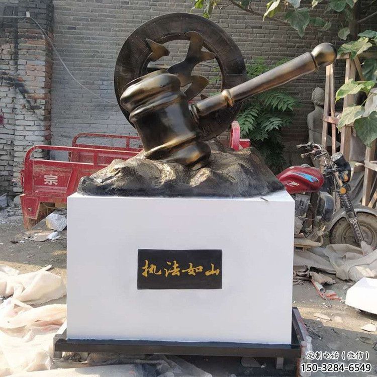仿古錘子雕塑廠家 騰飛法錘雕塑 房地產(chǎn)法治雕塑